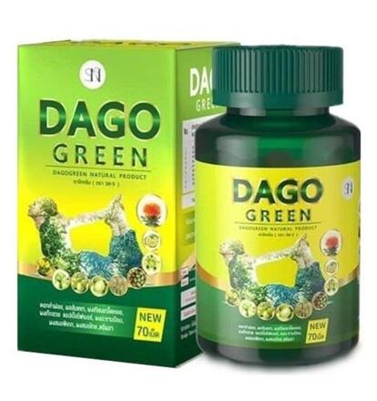 Детокс препарат для очищения кишечника и снижения веса Dago Green 70 капсул 