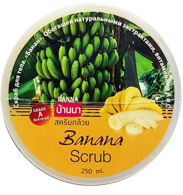 Ароматный скраб для тела с бананом Banna 250 мл
