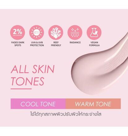 Солнцезащитный праймер для лица Glow CC SPF 50+ PA++++ Cathy Doll 6 или 40 мл