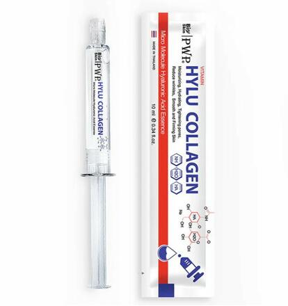 Витаминная отбеливающая сыворотка с коллагеном и гиалуроновой кислотой PWP 10 мл