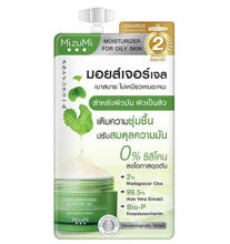 Увлажняющий заживляющий гель с центеллой азиатской Cica MizuMi 6 или 45 мл