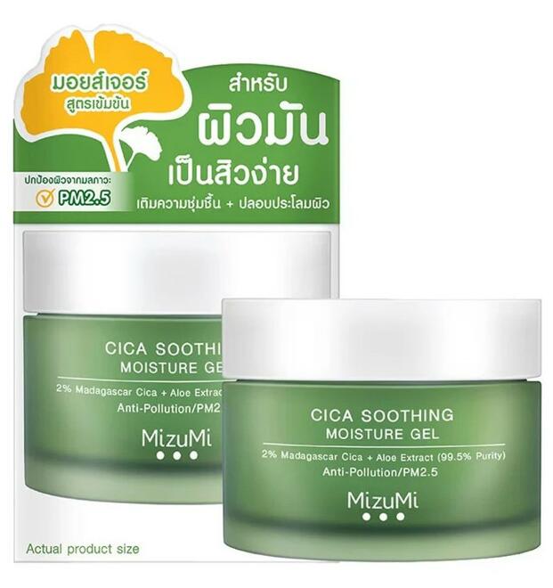 Увлажняющий заживляющий гель с центеллой азиатской Cica MizuMi 6 или 45 мл