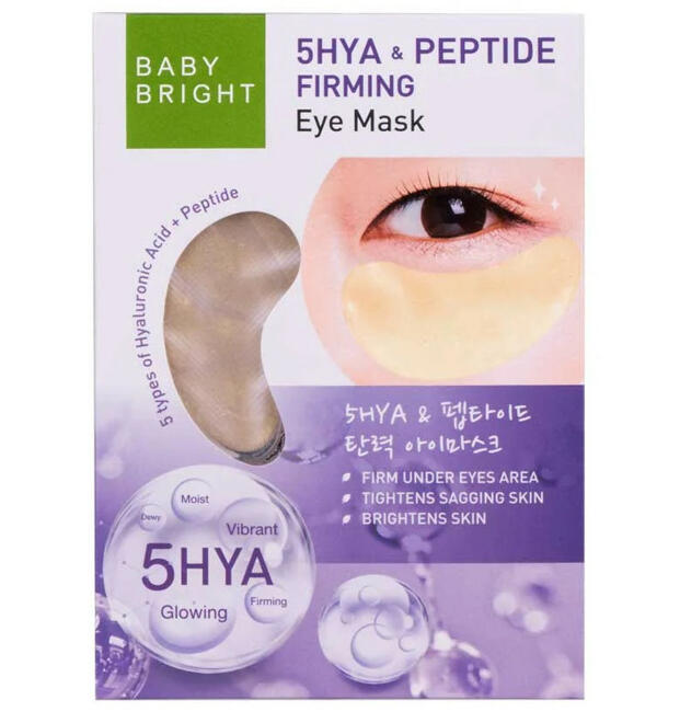 Гидрогелевые патчи с 5 видами гиалуроновой кислоты и пептидами Baby Bright