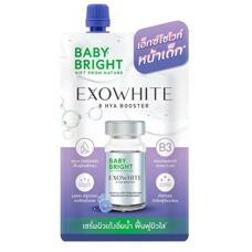 Сыворотка-бустер с 8 видами гиалуроновой кислоты Baby Bright 5 мл