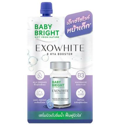 Сыворотка-бустер с 8 видами гиалуроновой кислоты Baby Bright 5 мл