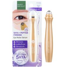 Сыворотка роллер от темных кругов с гиалуроновой кислотой Baby Bright 15 мл
