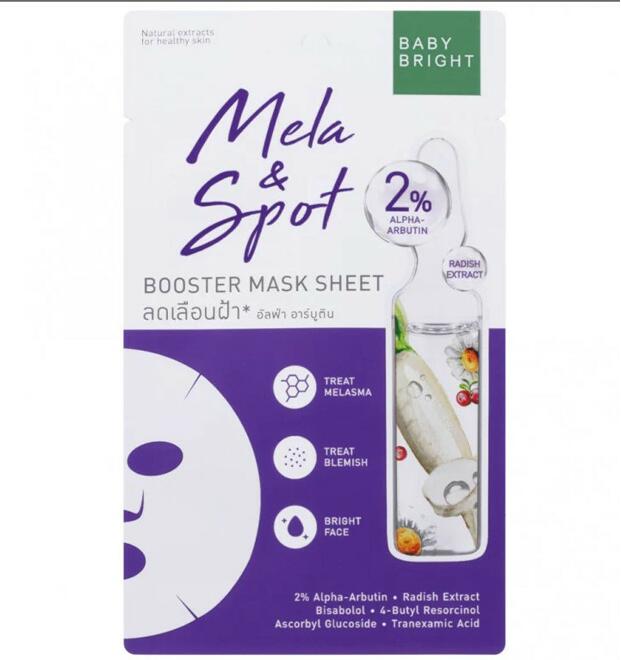 Тканевая маска бустер от пигментации и постакне Mela & Spot Baby Bright 