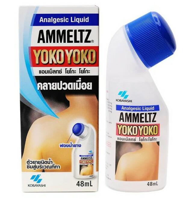 Лосьон от боли в мышцах после тренировки, растяжений, ушибов Ammeltz Yoko Yoko 48 или 80 мл