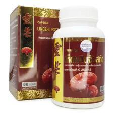 Тонизирующие капсулы с линчжи (Lingzhi Extract) 400 мг Kongka Herb 60 шт