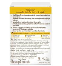 Натуральное кокосовое мыло Фруктовое с папаей и ананасом Tropicana 100 гр