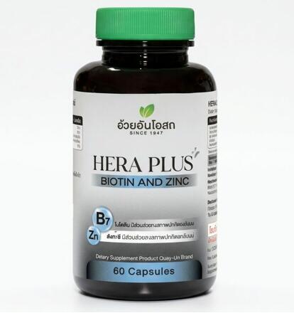 Комплекс от выпадения волос и укрепления ногтей Биотин + Цинк Hera Plus Herbal One 60 шт