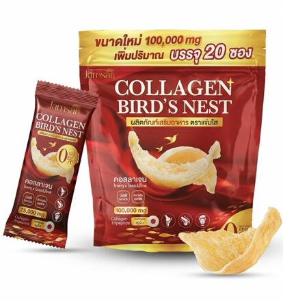 Коллаген в порошке с экстрактом птичьих гнезд Bird’s Nest Collagen Jamsai 100 гр