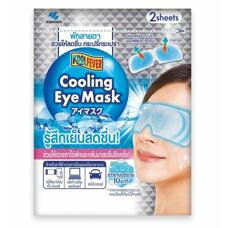 Охлаждающая маска для глаз от отеков Cool Fever 2 шт