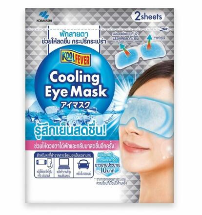 Охлаждающая маска для глаз от отеков Cool Fever 2 шт