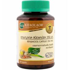Противовоспалительное средство Benjakool 250 мг Khalaor 60 таблеток