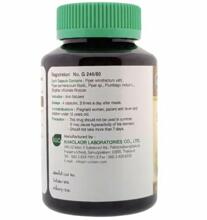 Противовоспалительное средство Benjakool 250 мг Khalaor 60 таблеток