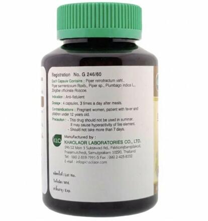 Противовоспалительное средство Benjakool 250 мг Khalaor 60 таблеток