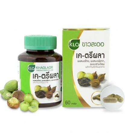 Капсулы для детоксикации организма Khaolaor Ya Triphala (трифала) 100 шт