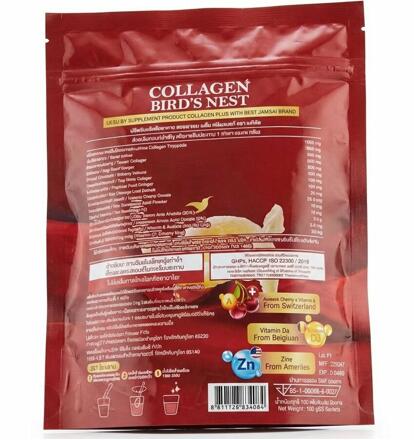 Коллаген в порошке с экстрактом птичьих гнезд Bird’s Nest Collagen Jamsai 100 гр