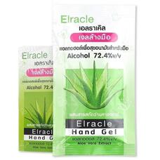 Антисептик - санитайзер для рук с алоэ вера Elracle 20 гр