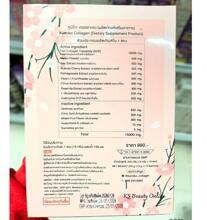 Японский коллаген трипептид Kumiko 150 000 мг