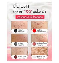 Гель для отбеливания пигментации, постакне Duo Brightboost Faris 28 мл