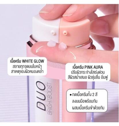 Гель для отбеливания пигментации, постакне Duo Brightboost Faris 28 мл