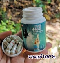 Лишоу капсулы для похудения и снижения веса 30 капсул 