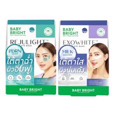 Коллагеновые патчи ампульные с экзосомами Rejulight или Exowhite Baby Bright