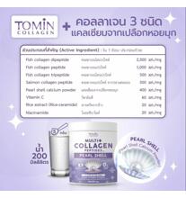 Морской коллаген Трипептид с кальцием и витаминами Tomin 100 гр