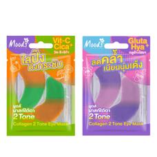 Коллагеновые патчи с алое или томатом Belov Moods 2 вида