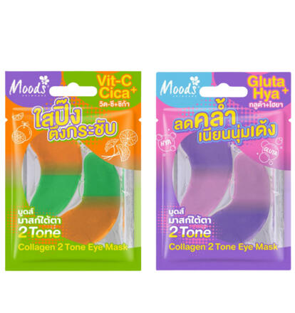 Коллагеновые патчи с алое или томатом Belov Moods 2 вида