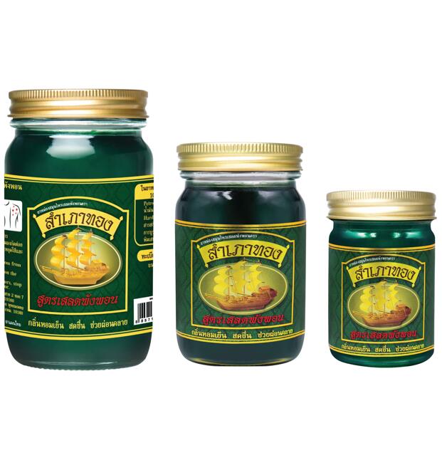 Зеленый бальзам "с корабликом" Green Herb 50, 100 или 200 гр