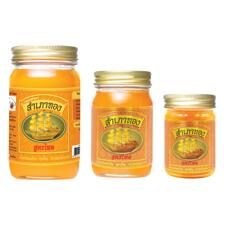 Оранжевый бальзам "с корабликом" Green Herb 50, 100 или 200 гр