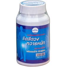 Тайские капсулы смесь трав от геморроя и варикоза Konga Herb 230 капсул