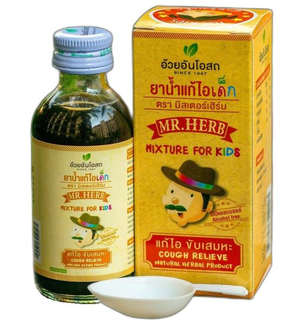 Детская травяная микстура - сироп от кашля Dr. Herb 60 мл