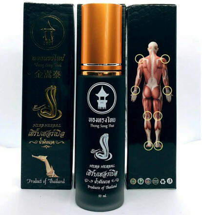 Масло обезболивающее со змеиным жиром Thong Song Thai 50 мл