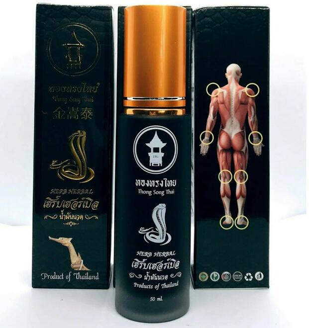 Масло обезболивающее со змеиным жиром Thong Song Thai 50 мл