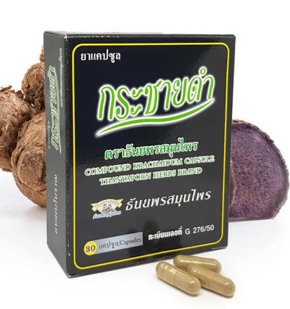 Кра Чай Дам (черный галангал) для мужской энергии Thanyaporn 30 капсул