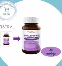 Витаминный комплекс для женщин старше 40 Forty Plus Vistra 30 капсул