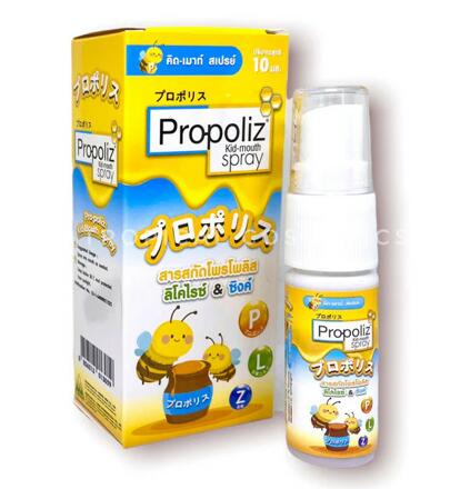 Детский спрей для полости рта с прополисом от 1 года Propoliz 10 мл