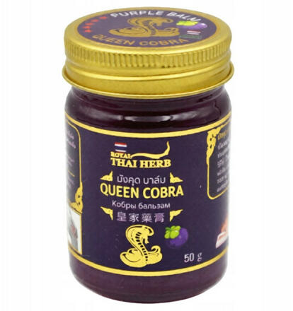 Фиолетовый бальзам с мангостином и коброй Royal Thai Herb 50 гр