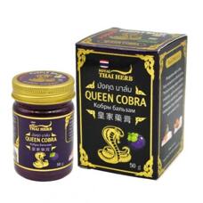 Фиолетовый бальзам с мангостином и коброй Royal Thai Herb 50 гр