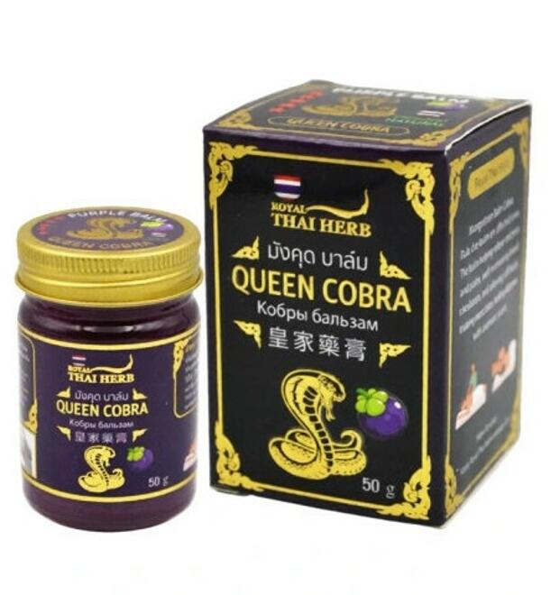 Фиолетовый бальзам с мангостином и коброй Royal Thai Herb 50 гр