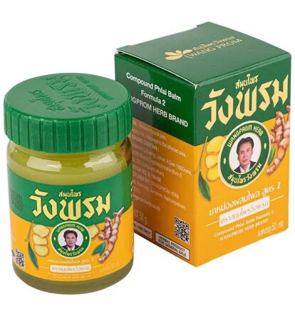 Желтый бальзам с имбирем Wang Prom 50 или 100 гр