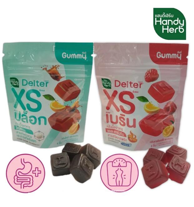 Желе c л-карнитином для жиросжигания и похудения Dieter XS Gummy Handy Herb 2 вида