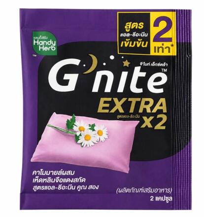 Капсулы от бессонницы Gnite Extra X2 Handy Herb 2 шт