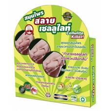 Капсулы для сжигания целюллита Cellulite Killer 30 таблеток