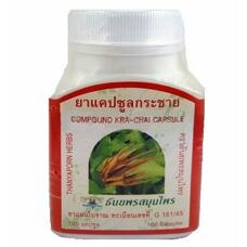 Кра Чай Дам (черный галангал) для потенции и спортсменов Thanyaporn100 шт