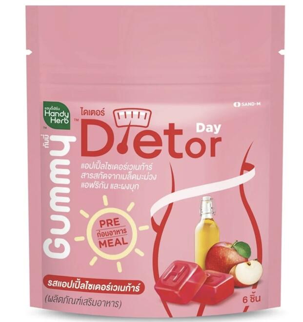 Мармелад для стройности и контроля за аппетитом ​Dietor Day Gummy Day 6 шт